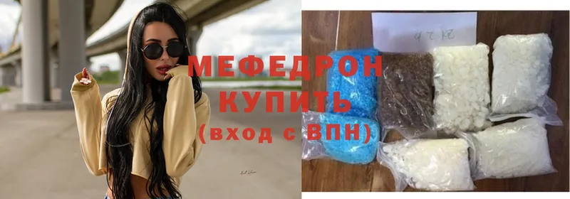 Меф mephedrone  Кимовск 